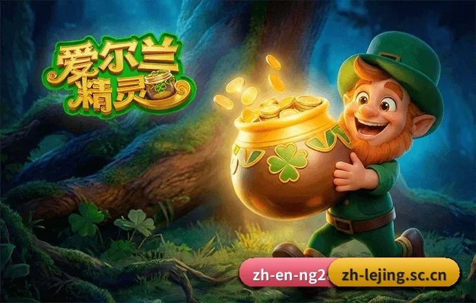 五大专属服务分区，赛事信息分类清晰明了 - 多运动项目内容板块